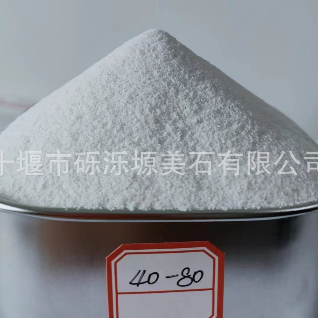 方解石碳酸钙40-80目 玻璃涂料行业专用