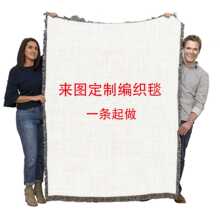 图案喷印编织线毯 流苏针织毯 全棉 露营毯 沙发巾 沙发毯2天内发