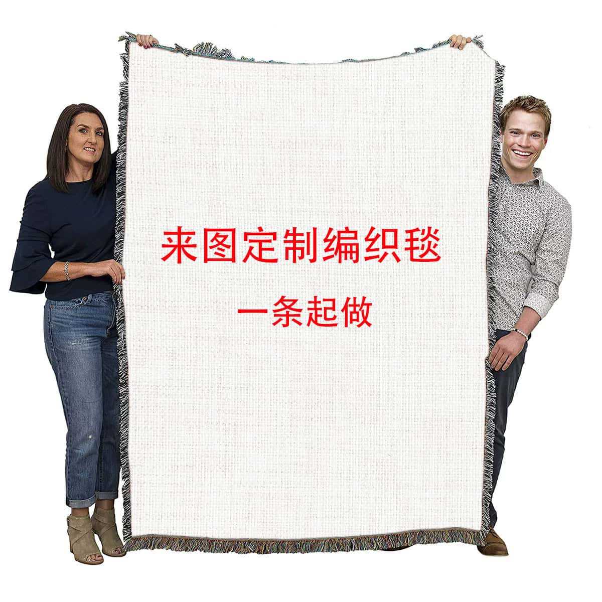 图案喷印编织线毯 流苏针织毯 全棉 露营毯 沙发巾 沙发毯2天内发