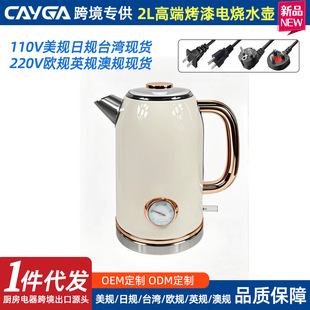 �羳110V늟�ˮ��늼ӟ�؜ض��@ʾ늼ӟ������{�؟�ˮ�����ܜؿ�