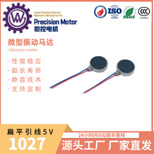 1027�R�_5V�����ۃx����R�_�Α��ֱ������ֱ��늙C�֙C��ƽ�R�_