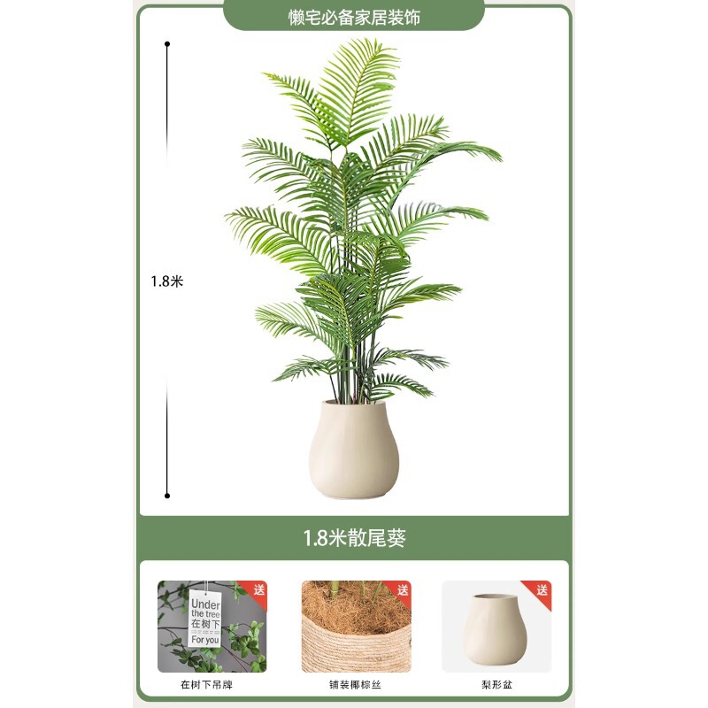 模擬緑の植物、ハイエンドの軽い豪華なひまわり、フレンチミッドセンチュリースタイルのリビングルームの室内装飾、ハイエンドの偽植物の装飾品|undefined
