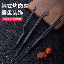 FCM跨境不锈钢韩式烤肉夹子烧烤夹食物夹牛排摆盘自助餐茶夹摄子