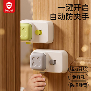 Bedeli Anti-Pinch Door Stopper for Children, Double Safety Door Card, Baby Door Plug Blocker, Door Gap Anti-Pinch Stopper, Door Guard