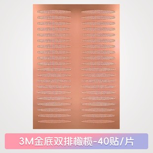 �[����Ŀ�N3M���ϾW��͸���ˮ�����N�ľoճ��˯��ӛ���p��Ƥ�N