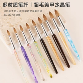 美甲笔;画笔;指甲刷