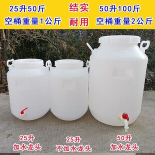ʳƷ������Ͱ����Ͱ25��50��100��AͰ��ˮ���^���w�Ӻ��ܷ�