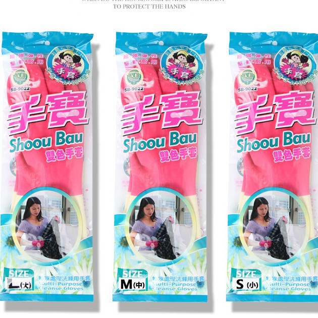 손 보물-9022 2 색 장갑