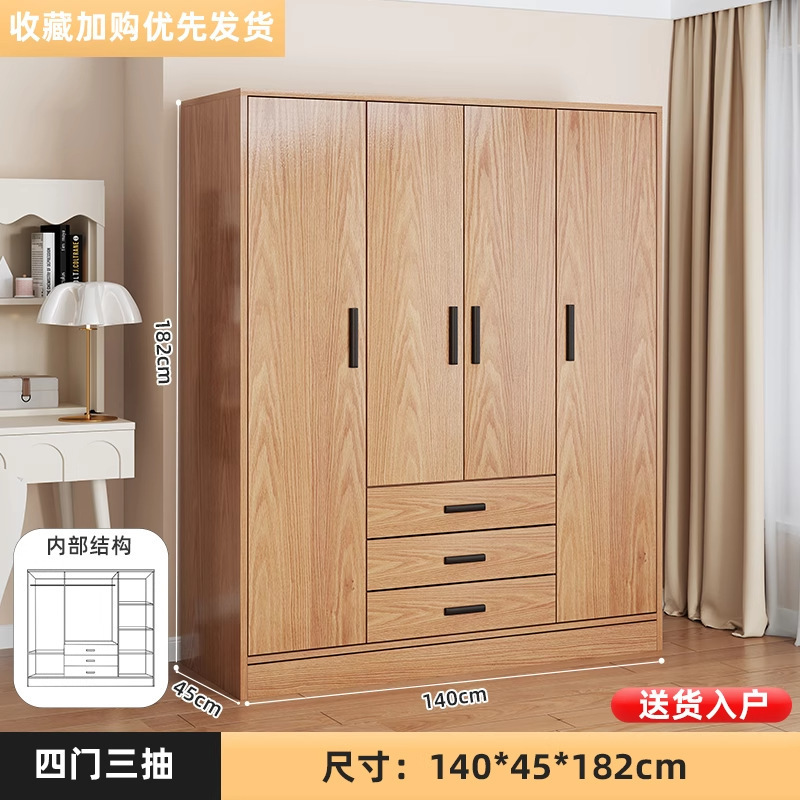 木製のシンプルな家庭用ワードローブ、引き出し付き両開きドア、寝室の賃貸住宅、小さなアパートの省スペース収納キャビネット|undefined
