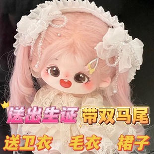 �޻������޻��������bŮ�����·��ٷ���ƷŮ��20cm�����Q�b��ż