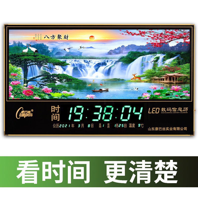 新しいデジタル永久カレンダーは、より電子時計、壁掛け、家庭用合金、流水、プラグインでお金を生み出すことができます。|undefined