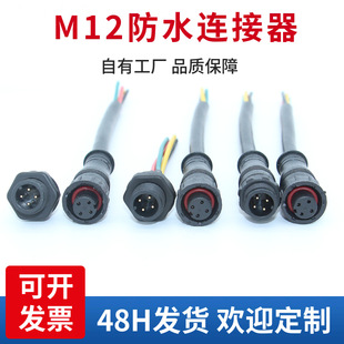 M12ˮ���Bֳ�O�乫ĸ���Ӳ��^ 4о���|���ܼҾӷ�ˮ�B�����Դ