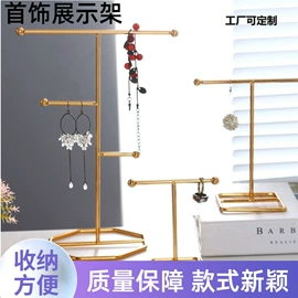 装饰花瓶;饰品展示架;其他收纳用品