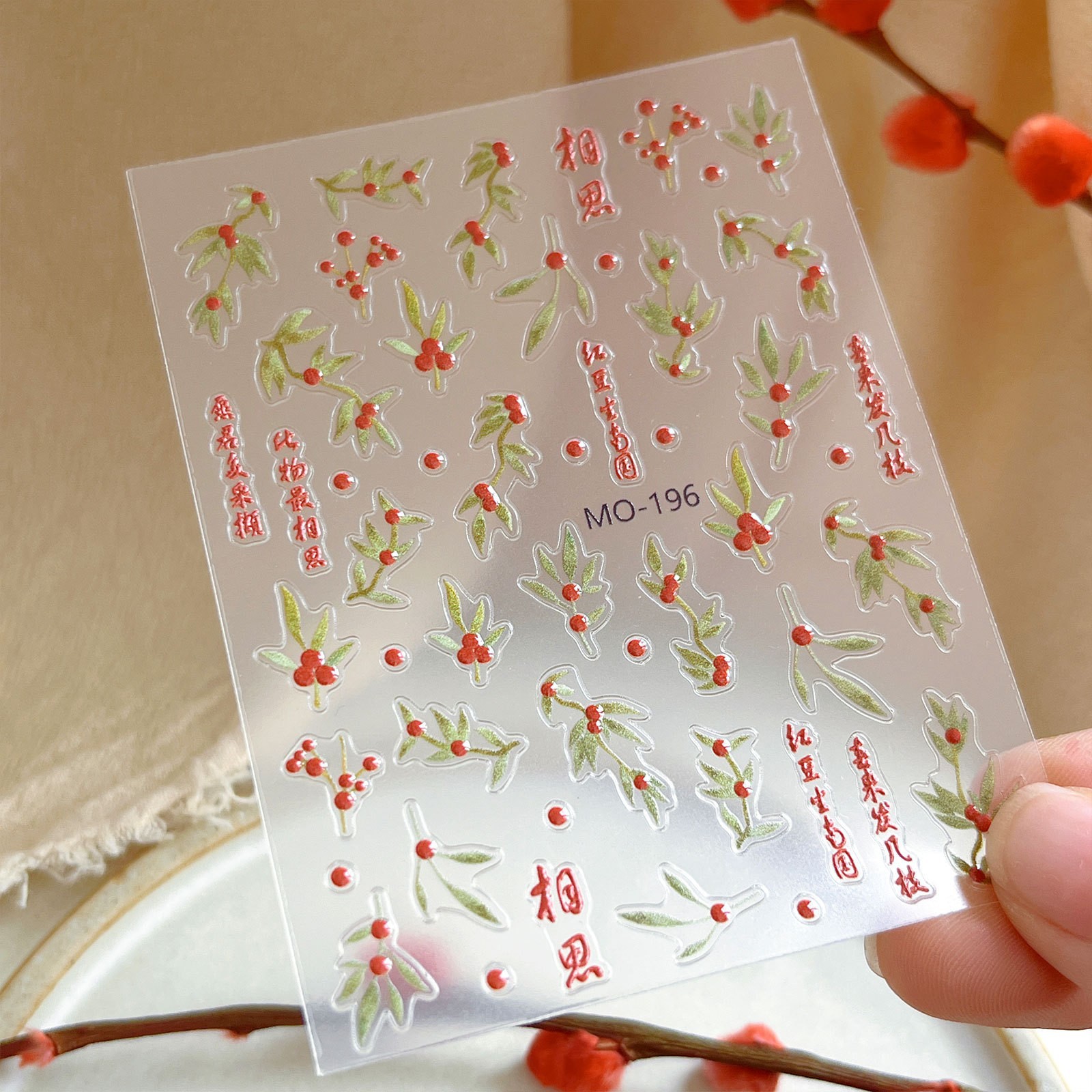 아카시아콩 엠보싱 스티커-MO196