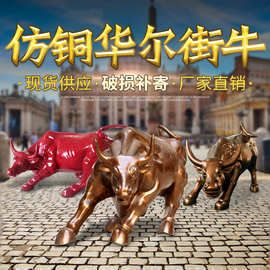 仿铜华尔街牛雕塑摆件户外玻璃钢园林景观商场酒店步行街装饰美陈