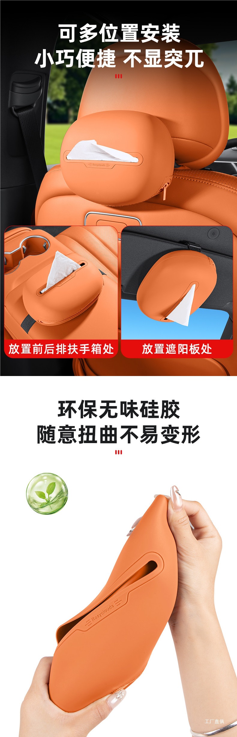 Suitable for New Aito M7 M8 M9 Car Tissue Box, Hanging Tissue Box, Car Interior Decoration Accessories, Car Modification Peihui
