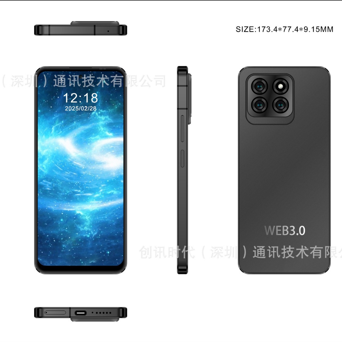 高端5G智能手机联发科方案国内企业OEM海外品牌代加工安卓15定制