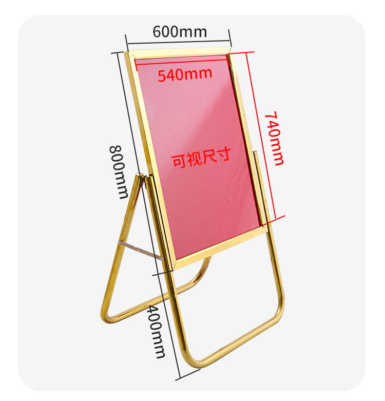 海报架-第二版修改_10.jpg