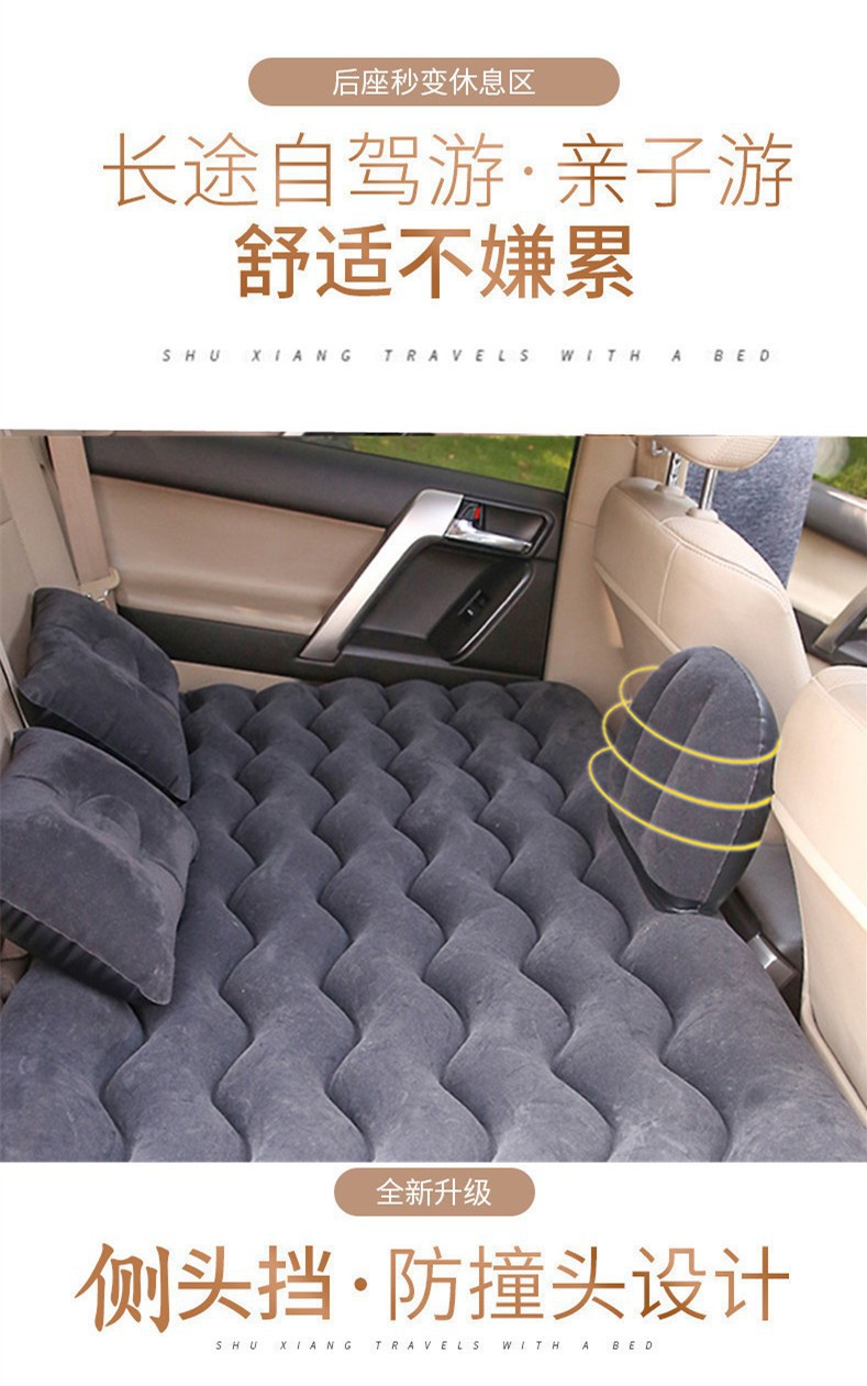 Car Inflatable Bed, Car Backseat Sleeping Gadget, Sedan Rear Seat Air Mattress, In-Car Sleeping Pad, Travel Bed, Inflatable Mattress