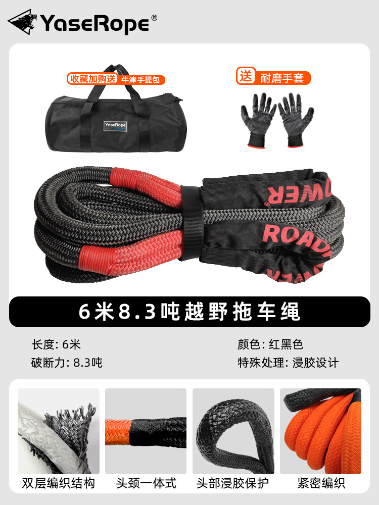 6�׹��ԽҰר���ϳ�����ǿ������Ԯ�¿����SUVǣ������������