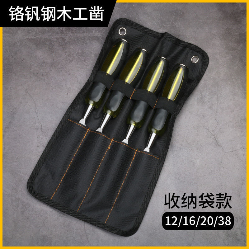 평면 끌 각 12/16/20/38