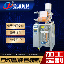 ���b�C�w����������ʽ��߅���D�P���P������Ԅӵ��ܺĈԹ����b�C