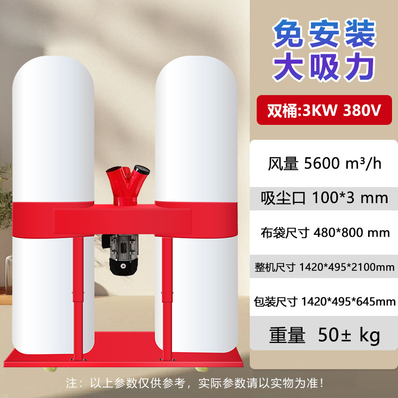 수직설치 불요형 3KW 더블배럴 삼상전기