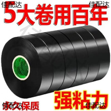 10���b- 늹��z��PVC��ú�ɫ늾��^���z�����������ȼ��ˮ