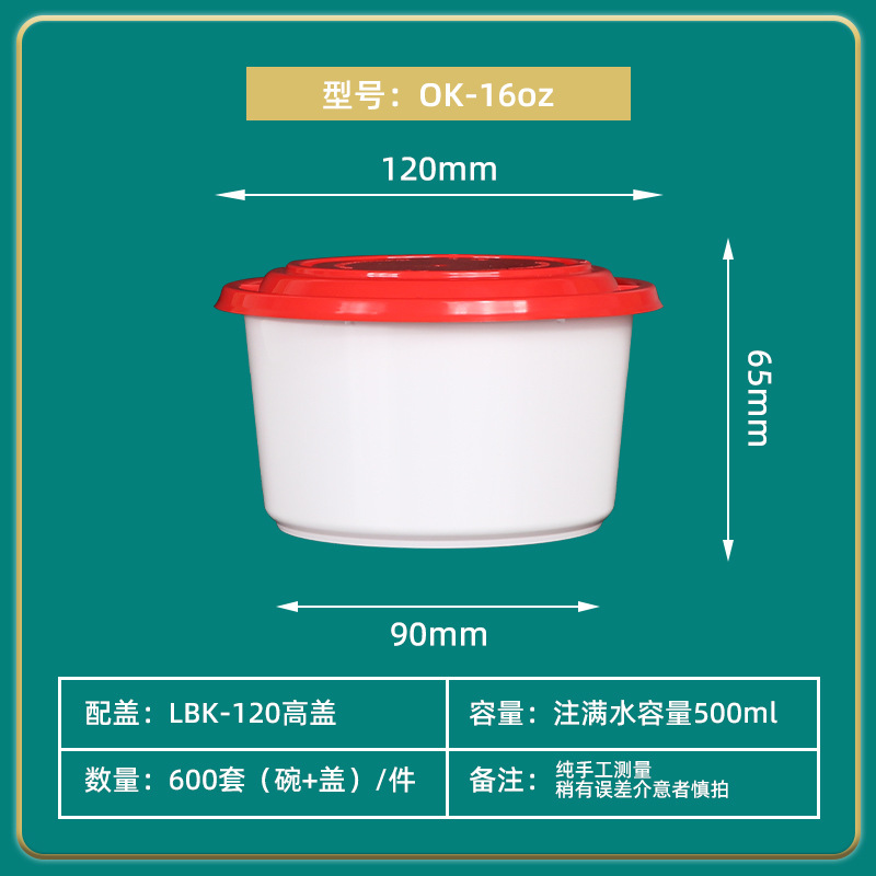 Caja de comidas desechable plato de arroz de plástico grueso tazón redondo caja de embalaje de comida rápida tazón de sopa caja de bento comercial al por mayor