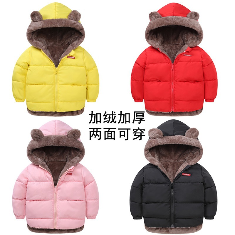 2024 Otoño e Invierno nueva ropa para niños y niñas ropa acolchada de algodón para niños con forro polar engrosada Chaqueta corta acolchada de algodón para bebés
