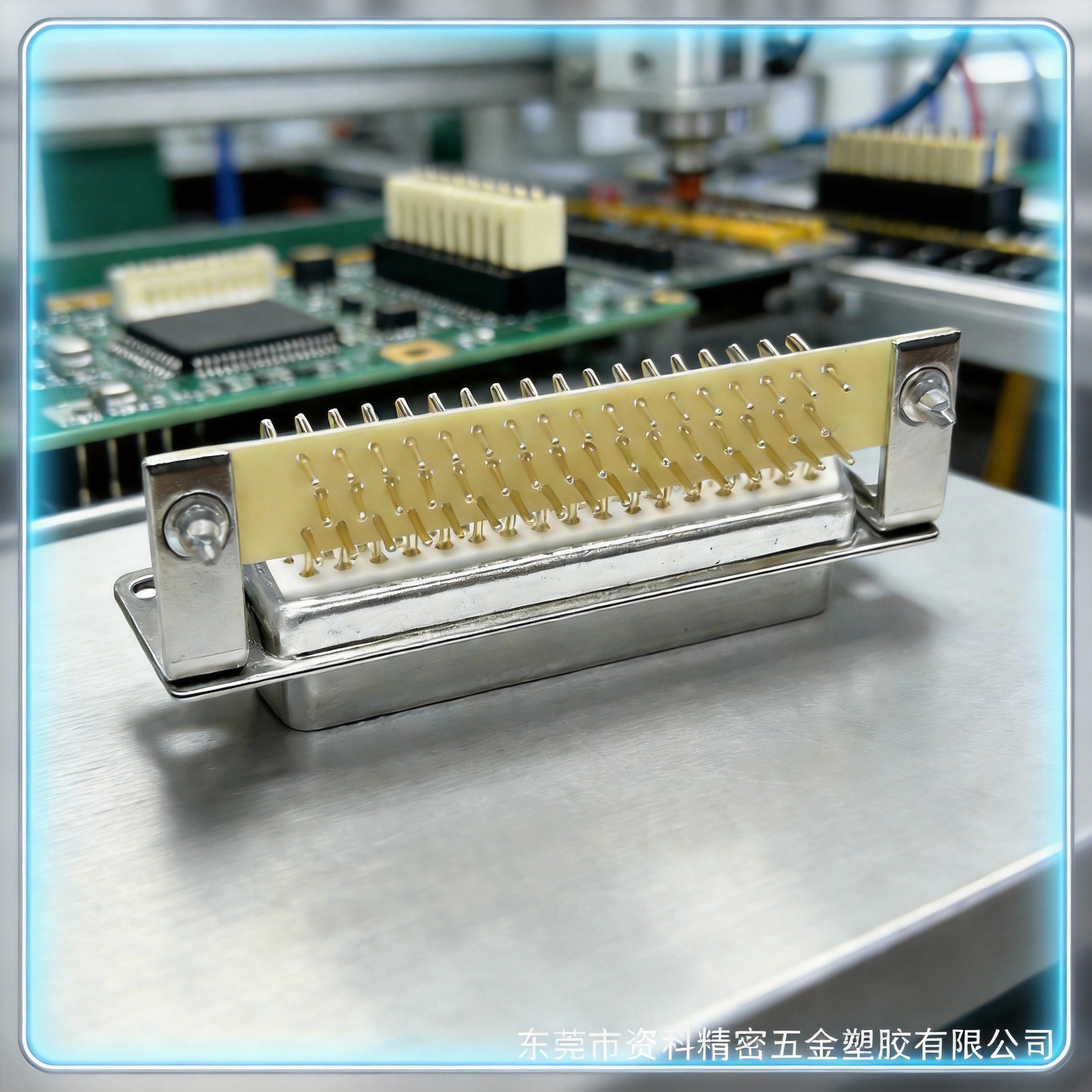 DR50母电源五金支架插座可拆卸插头开关明装电池便携式三相接插件