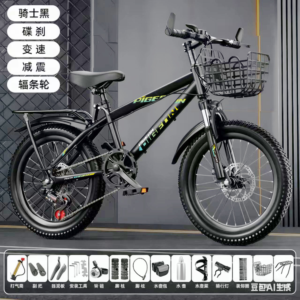 Bicicletas de montaña para adultos, bicicletas para niños, estudiantes de primaria de 8 - 16 años, bicicletas de 18 - 24 pulgadas image 8