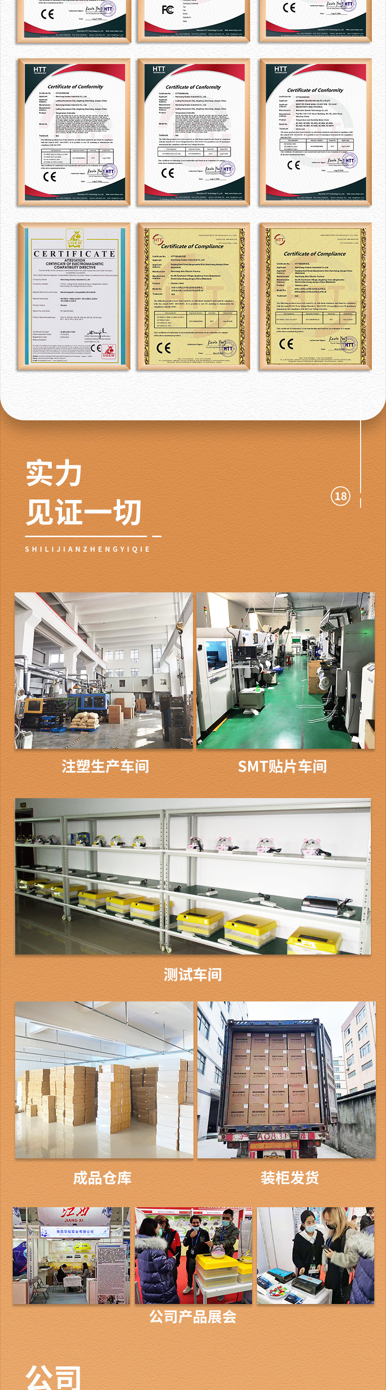 112枚滚轴双电源(已修改)_14