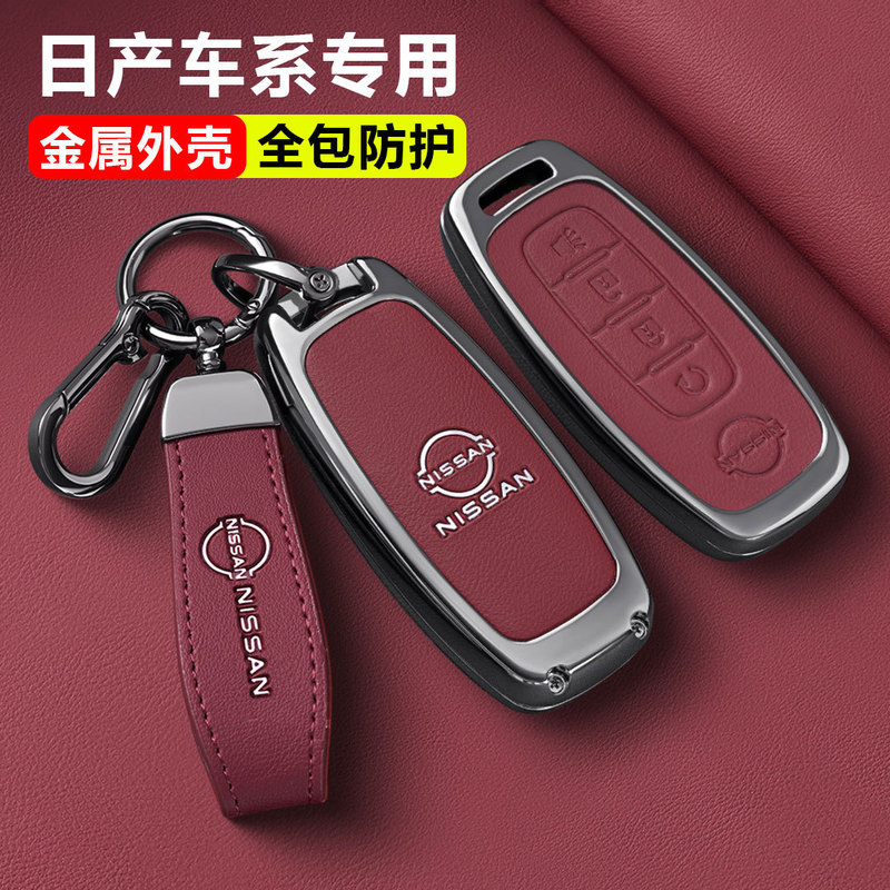 Suitable for Nissan Sylphy Key Cover, Tiida, Qijun, Qashqai, Kicks, Teana, 14Th Generation Sylphy, Pathfinder Car Key Case Suitable for Nissan Sylphy Key Cover, Tiida, Qijun, Qashqai, Kicks, Teana, 14Th Generation Sylphy, Pathfinder Car Key Case