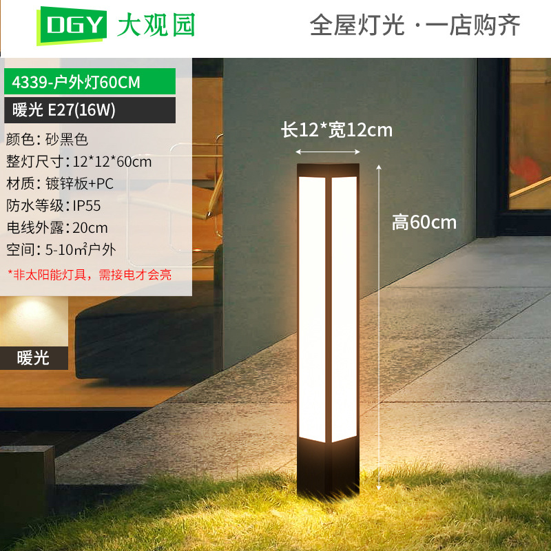 Grand View Garden luz solar al aire libre lámpara de césped moderna minimalista villa al aire libre jardín paisaje impermeable lámpara de patio 378L