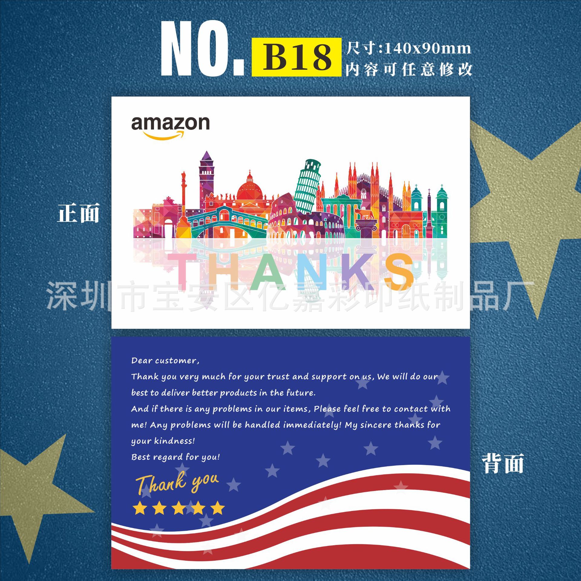 英文卡系列 B18.png