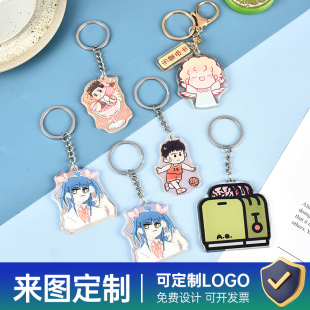 Acrylic Keychain Cartoon Animation Cultural and Creative DIY Advertising Star Small Pendant Pendant Jewelry Manufacturer Wholesale Customization