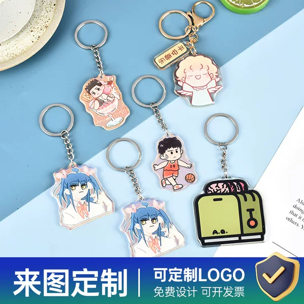 Acrylic Keychain Cartoon Animation Cultural and Creative DIY Advertising Star Small Pendant Pendant Jewelry Manufacturer Wholesale Customization