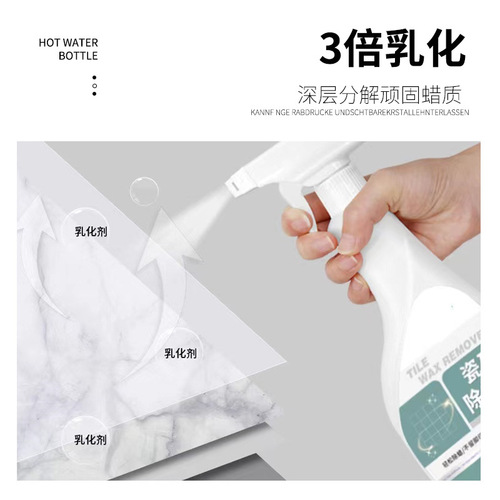 Tile wax remover, land reclamation floor tile cleaning and polishing wax removal powder, household new house decoration surface wax removal and brightening artifact