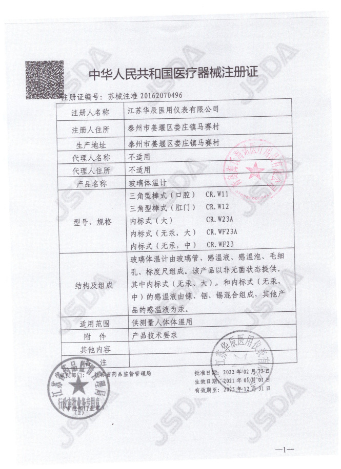 微信图片_20241101134749