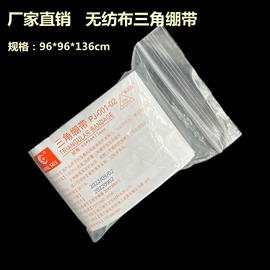 其他灾害防护;其他救生器材;医用包