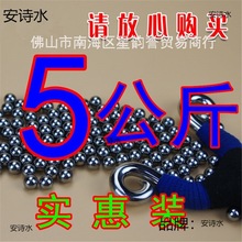 户外钢球弹弓钢珠8mm7mm9mm10mm弹工毫大量8mm批发7mm9mm10mm