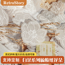 【特卖】RetroStory白茶硫酸纸花朵装饰贴3d立体手帐装饰素材