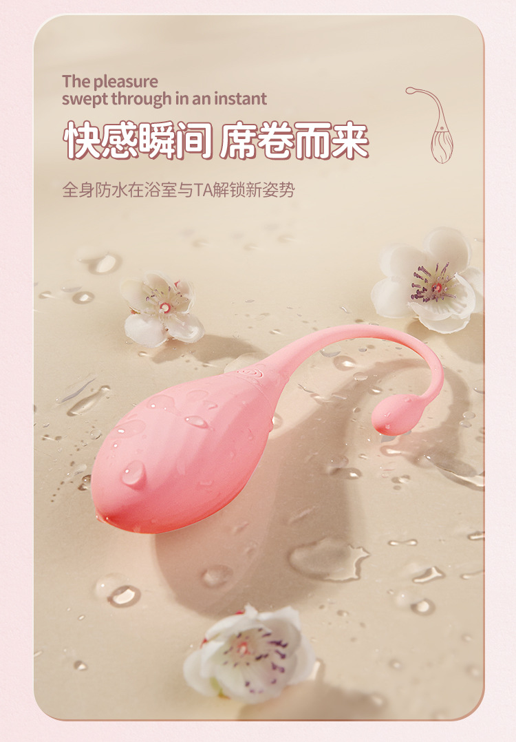 Fun Little Tadpole App-Controlled Wearable Vibrating Egg, Silicone, Waterproof — detail image 12