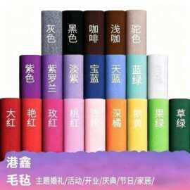 厂家批发1-5mm彩色毛毡不织布手工diy无纺布加厚化纤毡可自由裁剪