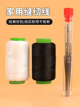 ����ᘾ��и��|���Ì��ÿp�a���b�ֹ��p�·�ᘾ����ڰ�ɫ�p�x�C��