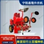 种植施肥覆膜滴灌播种机