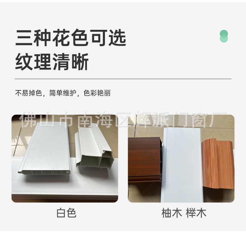 详情1_16