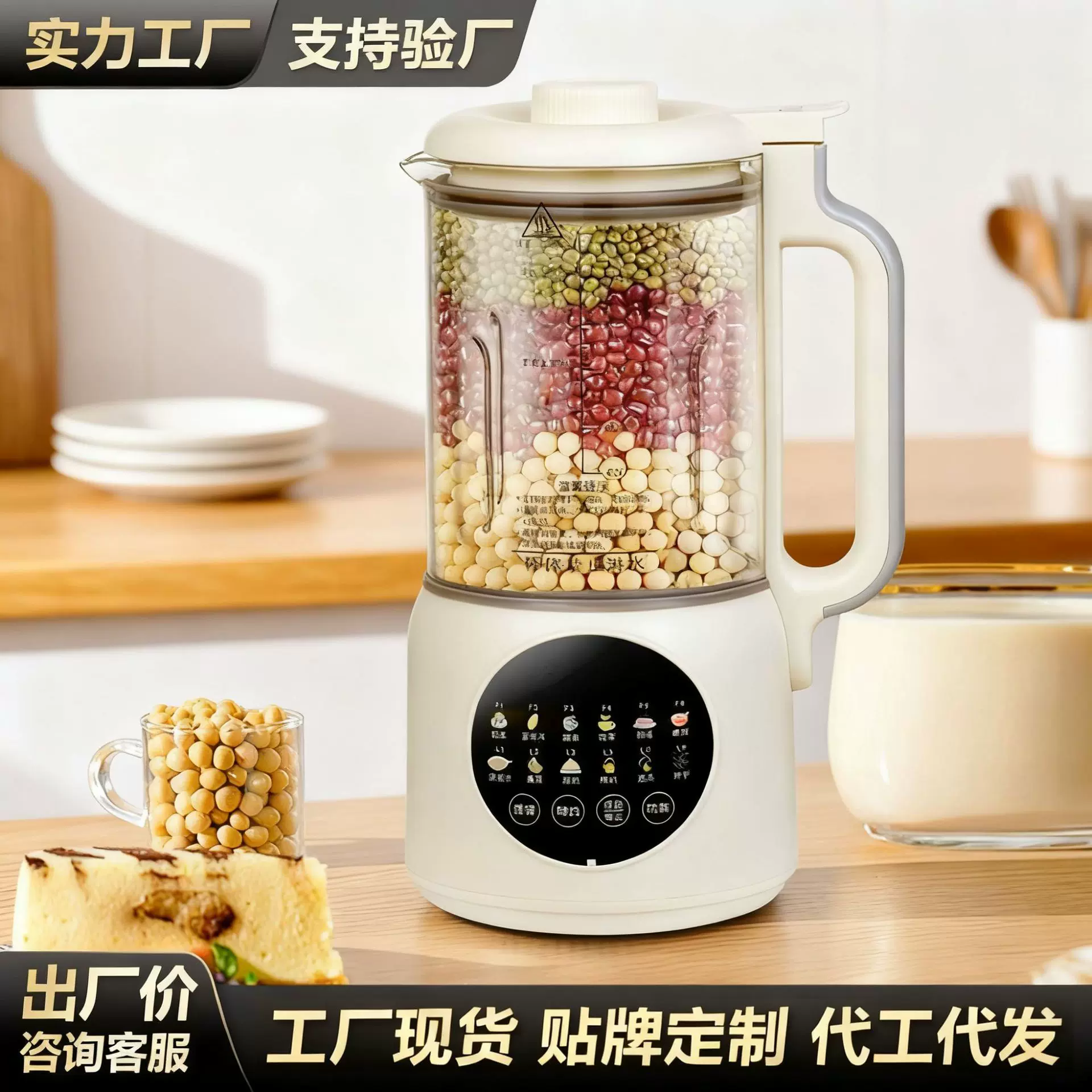 家用多功能豆浆机破壁机便携式小型榨汁机多功能全自动鲜榨果汁机