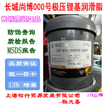 �L���в�000̖ͨ��䇻�����֬�L����000#�O��䇻�֬�S��15KG